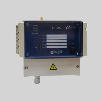 Фотография товара - Универсальный извещатель ИУ GSM5-224