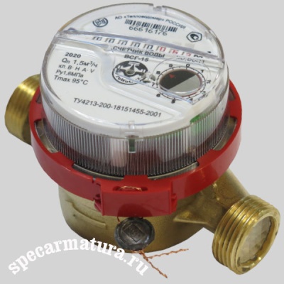 Фотография товара 7 Счетчик воды горячей ВСГ 15