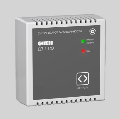 Фотография товара - Сигнализаторы загазованности окиси углерода ОВЕН ДЗ-1-СО с первичной поверкой