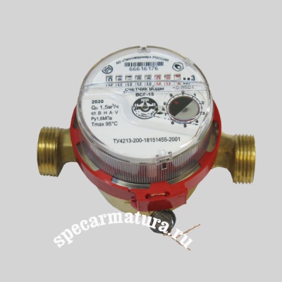 Фотография товара 2 Счетчик воды горячей ВСГ 15