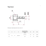 Фотография товара 2 Переходник внутр. M12x1,5 - наруж. штуцер для шланга 10мм, латунь