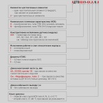 Фотография товара 2 Преобразователь термоэлектрический 2ДТПК051-09.500/0.1