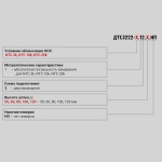 Фотография товара 3 Датчик температуры ДТС3222-РТ100.А3.100 с хомутом на трубу