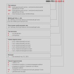 Фотография товара 2 Датчик емкостной PS1-18M75-15N51-K