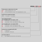 Фотография товара 2 Программируемое реле ПР205-230.1211.22.0.0