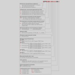 Фотография товара 2 Преобразователь термоэлектрический ДТПJ365-1706.180.1.ЕХI-Т3