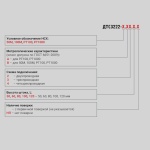 Фотография товара 2 Датчик температуры ДТС3222-РТ100.А3.100 с хомутом на трубу