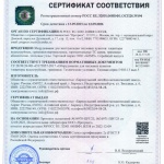 Фотография товара 2 Элеватор водоструйный 40с10бк №1