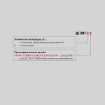 Фотография товара 2 Датчик уровня кондуктометрический ДС.ПВТ.М20Х1,5