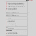 Фотография товара 2 Датчик индуктивный PS2-08M16-2B11-К