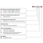 Фотография товара 2 Модуль реле твердотельное, 220VAC и колодка MSSR-2-220.ZD3