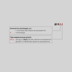 Фотография товара 2 Датчик уровня кондуктометрический ДС.П