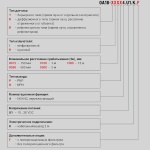 Фотография товара 2 датчик оптический, М18, NPN, NO+NC, N4 OA18-DI0050N4.U1.K