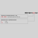 Фотография товара 2 Датчик уровня поплавковый ПДУ-И.1500.5-ЕХD