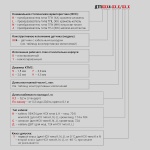 Фотография товара 2 Преобразователь термоэлектрический ДТПN284-09.100/0.1