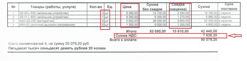 Документ (5).jpg