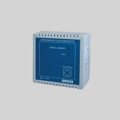 Сигнализаторы загазованности ПО ОВЕН